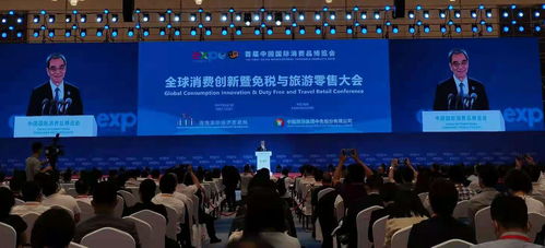 滿足美好生活需要，共享開放發(fā)展機遇——從消博會看中國經(jīng)濟風向標